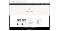 Desktop Screenshot of ezoc.biz